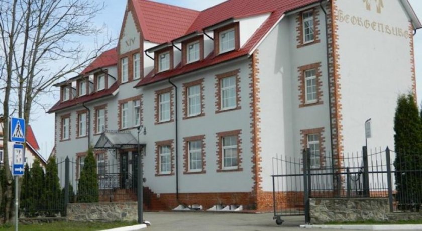 Гостиница Georgenburg Черняховск
